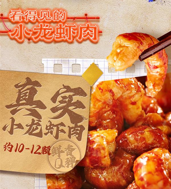 师傅如何打造方便面市场的新爆款麻将胡了小龙虾拌面热销背后：康(图4)