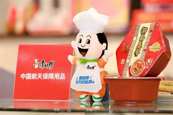 师傅如何打造方便面市场的新爆款麻将胡了小龙虾拌面热销背后：康(图10)