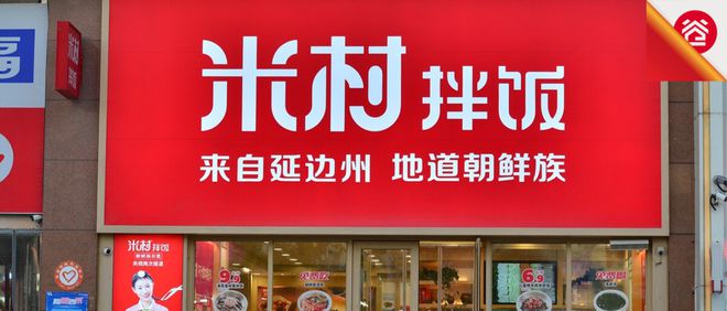 爆款穷鬼套餐拿捏全国打工人麻将胡了模拟器“网红餐厅”(图5)