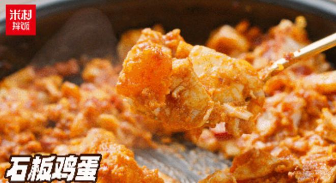 爆款穷鬼套餐拿捏全国打工人麻将胡了模拟器“网红餐厅”(图8)