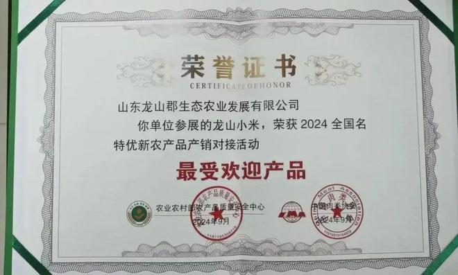 最受欢迎产品就是它！麻将胡了试玩国家级~(图2)