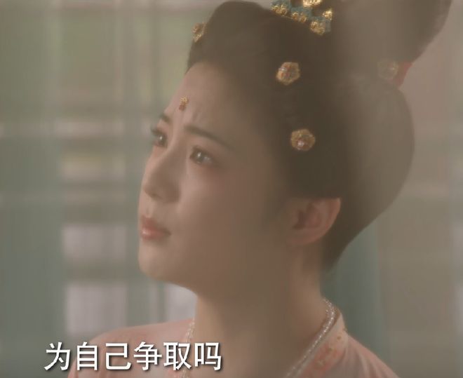 差演技有啥差别没有对比就没有伤害啊麻将胡了试玩《国色芳华》：好演技和(图8)