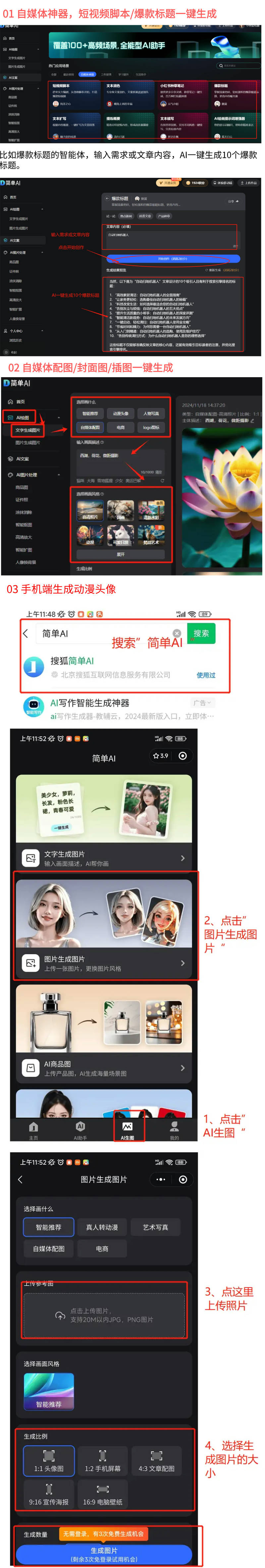 健康食品和电商运营为核心经营业务尚未有电池经营麻将胡了游戏黑芝麻回应电池业务传闻：公司目前以(图2)