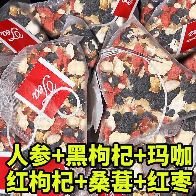 素”的食物第一名是它！你有经常吃吗？麻将胡了2模拟器试玩8种含有“花青(图4)