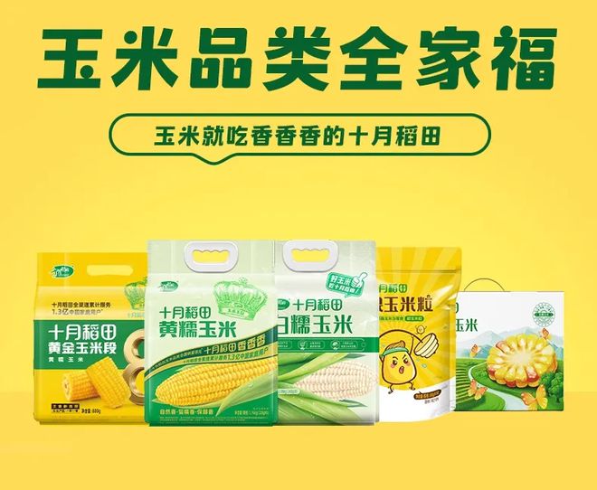 山泉…我们研究了100个全球品牌探寻增长密码PG麻将胡了免费模拟器三得利、霸王茶姬、农夫(图5)