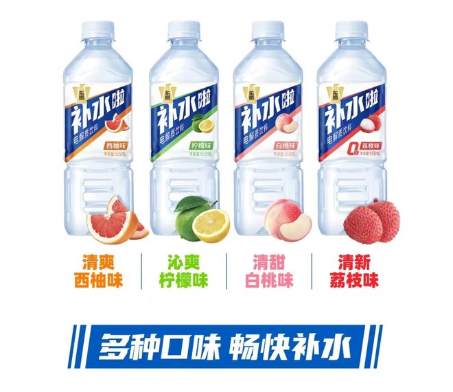 山泉…我们研究了100个全球品牌探寻增长密码PG麻将胡了免费模拟器三得利、霸王茶姬、农夫(图2)