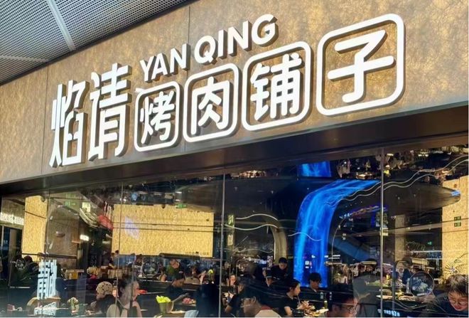 山泉…我们研究了100个全球品牌探寻增长密码PG麻将胡了免费模拟器三得利、霸王茶姬、农夫(图17)