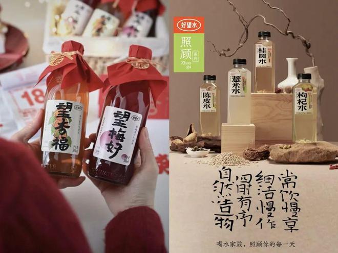 山泉…我们研究了100个全球品牌探寻增长密码PG麻将胡了免费模拟器三得利、霸王茶姬、农夫(图23)