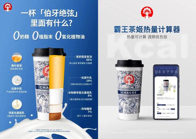 山泉…我们研究了100个全球品牌探寻增长密码PG麻将胡了免费模拟器三得利、霸王茶姬、农夫(图22)