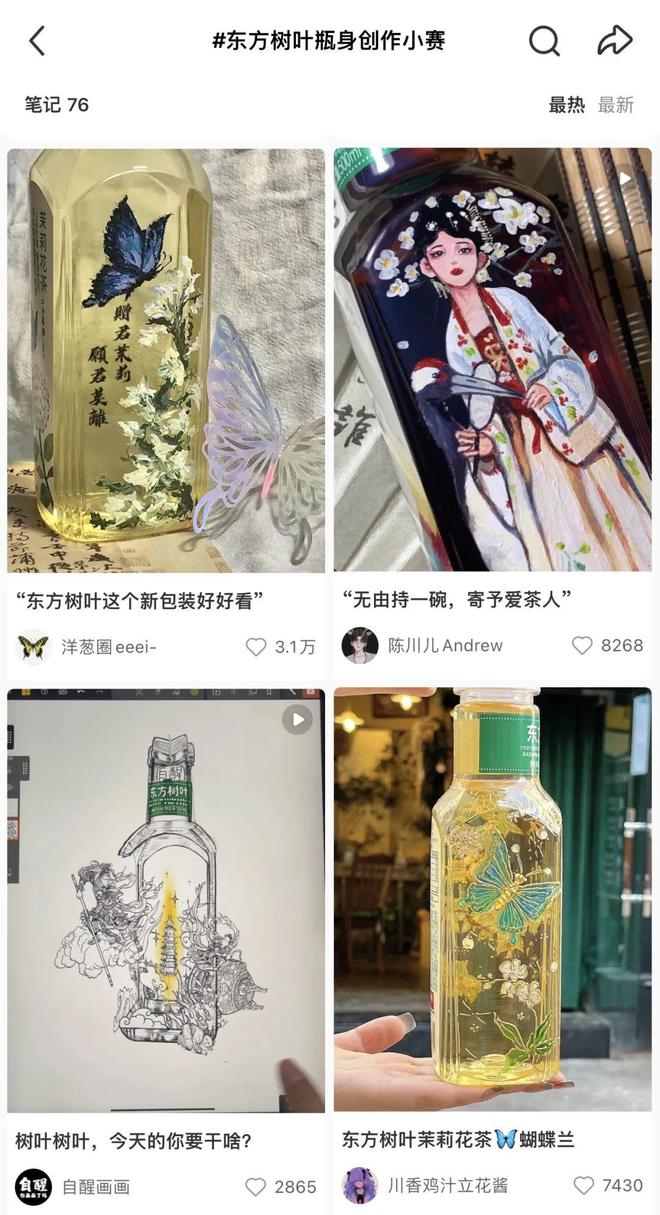 山泉…我们研究了100个全球品牌探寻增长密码PG麻将胡了免费模拟器三得利、霸王茶姬、农夫(图18)