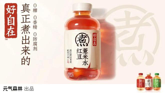 山泉…我们研究了100个全球品牌探寻增长密码PG麻将胡了免费模拟器三得利、霸王茶姬、农夫(图21)