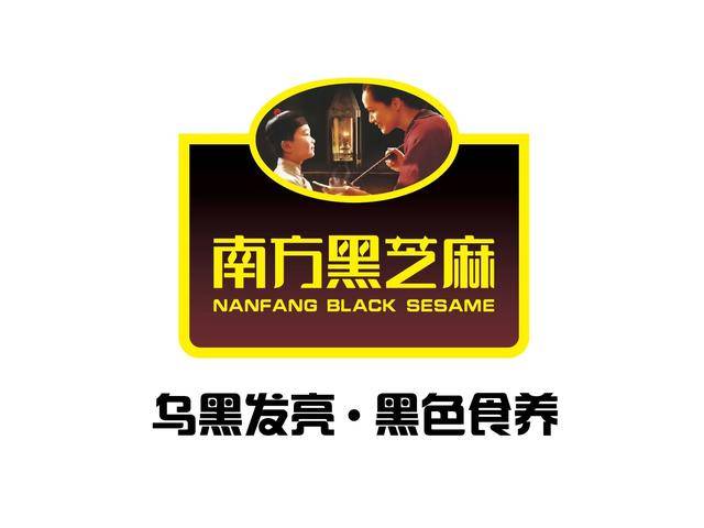 牌”南方黑芝麻发布“黑色食养”新定位麻将胡了免费试玩“黑芝麻糊中国第一品(图2)