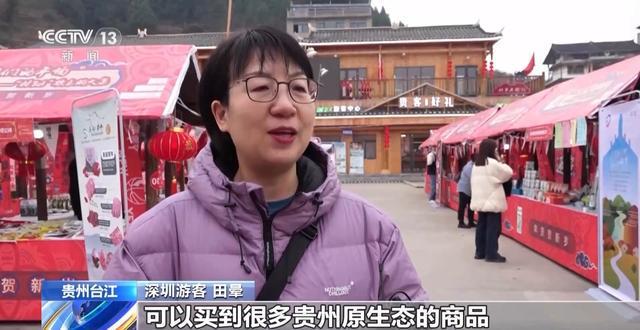 再打糍粑 这里的年味儿动感十足麻将胡了2试玩看完“村BA”