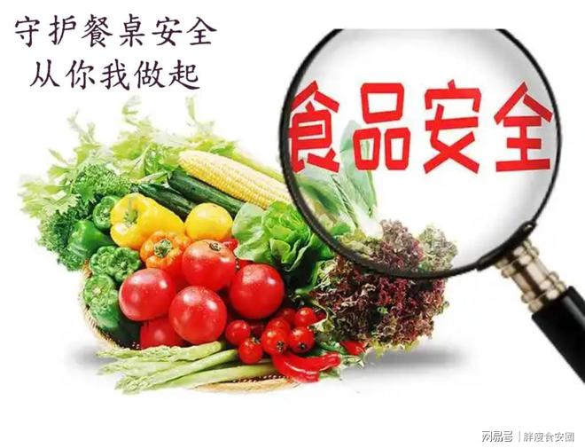 大作战你我都是“护胃侠”！PG麻将胡了试玩餐桌安全