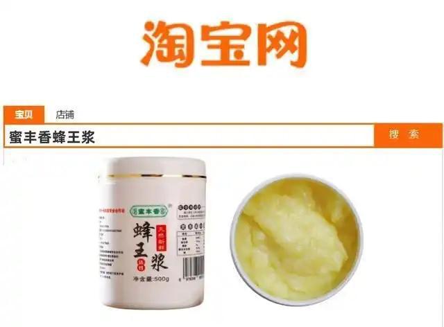用蜂王浆的适宜人群与注意事项解析PG电子麻将胡了2模拟器夏季食