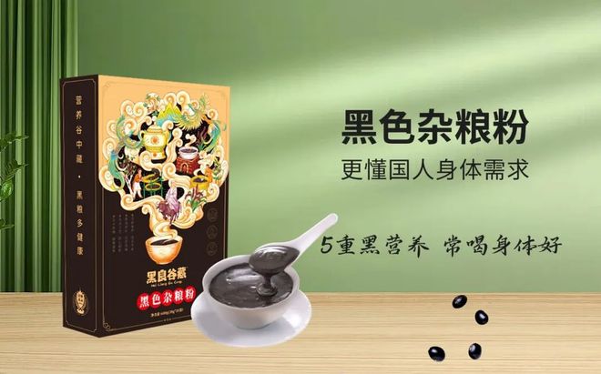 色杂粮粉：传统与现代的完美融合PG麻将胡了2模拟器国粮农业黑