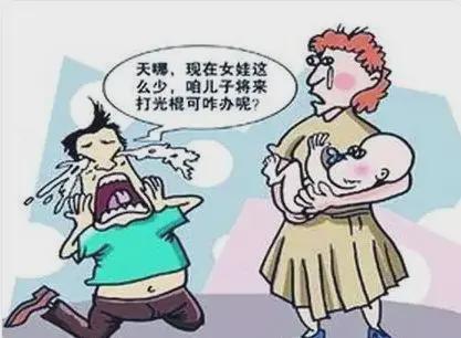 ！国家出台“讨妻政策”不会再有“娶妻难”麻将胡了2试玩网站3000万单身汉有救了
