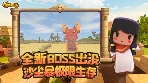 器迷你世界沙漠版本PG麻将胡了2模拟
